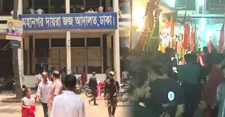 হোসেনি দালানে বোমা হামলা: দশ বছরেও শেষ হয়নি বিচারকাজ